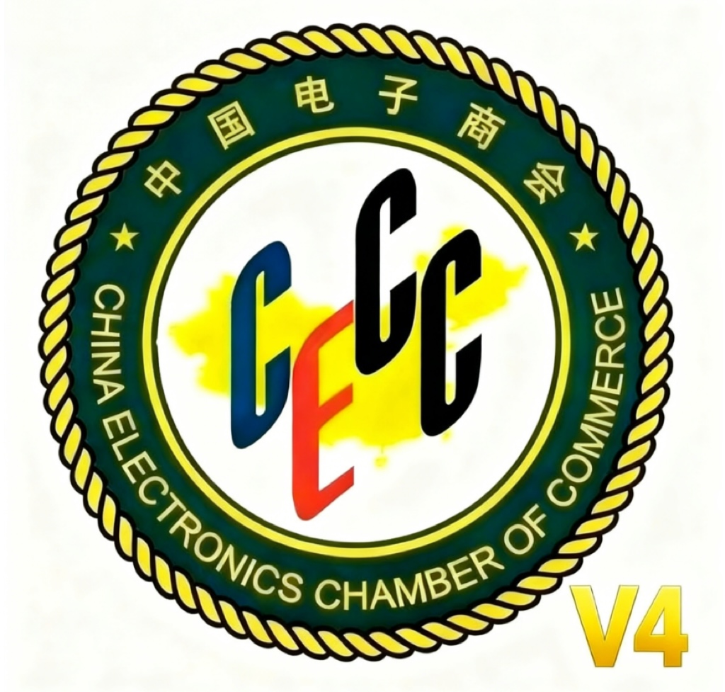 常务理事单位